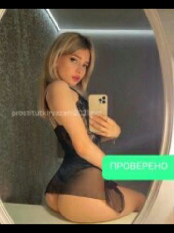 Анкета проститутки Екатерина - Фото 1, , 23 года, №278965